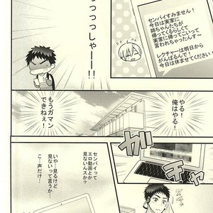 [Oceans 11 (Okaka)] Kuroko no Basuke dj – Rental Boyfriend | Rental Kareshi [JP] – Gay Comics image 030.jpg