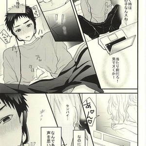 [Oceans 11 (Okaka)] Kuroko no Basuke dj – Rental Boyfriend | Rental Kareshi [JP] – Gay Comics image 031.jpg