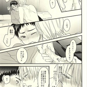 [Oceans 11 (Okaka)] Kuroko no Basuke dj – Rental Boyfriend | Rental Kareshi [JP] – Gay Comics image 035.jpg