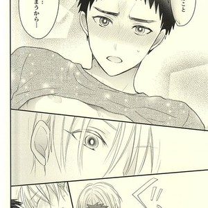 [Oceans 11 (Okaka)] Kuroko no Basuke dj – Rental Boyfriend | Rental Kareshi [JP] – Gay Comics image 038.jpg