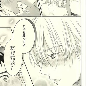 [Oceans 11 (Okaka)] Kuroko no Basuke dj – Rental Boyfriend | Rental Kareshi [JP] – Gay Comics image 039.jpg