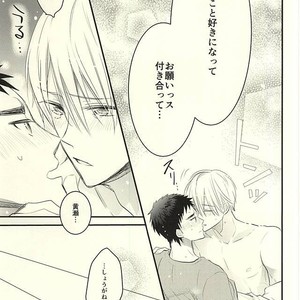 [Oceans 11 (Okaka)] Kuroko no Basuke dj – Rental Boyfriend | Rental Kareshi [JP] – Gay Comics image 041.jpg