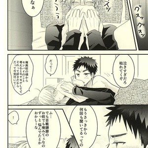 [Oceans 11 (Okaka)] Kuroko no Basuke dj – Rental Boyfriend | Rental Kareshi [JP] – Gay Comics image 042.jpg