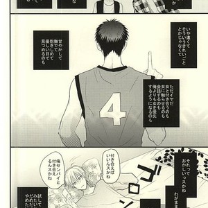 [Oceans 11 (Okaka)] Kuroko no Basuke dj – Rental Boyfriend | Rental Kareshi [JP] – Gay Comics image 045.jpg