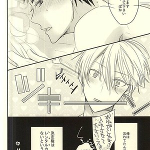 [Oceans 11 (Okaka)] Kuroko no Basuke dj – Rental Boyfriend | Rental Kareshi [JP] – Gay Comics image 047.jpg
