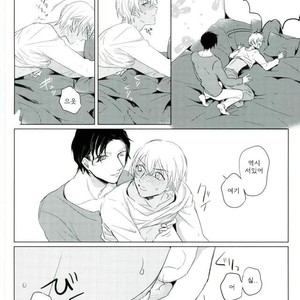 [IORIAM (mizuno)] Hansoukouo hagasanaide – Detective Conan dj [kr] – Gay Comics image 009.jpg