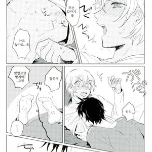 [IORIAM (mizuno)] Hansoukouo hagasanaide – Detective Conan dj [kr] – Gay Comics image 013.jpg