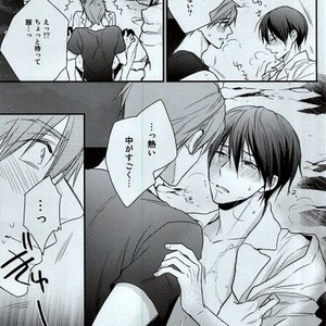 [GO MAD (SUZAKA Shina)] Free! dj – Itoshii Hito to [JP] – Gay Comics image 016.jpg