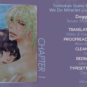 [TENZEN Momoko] Doggerel (update c.4) [Eng] – Gay Yaoi