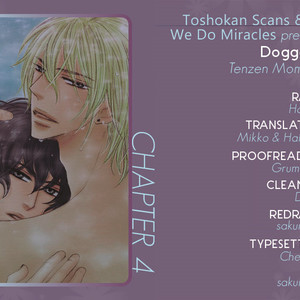 [TENZEN Momoko] Doggerel (update c.4) [Eng] – Gay Yaoi image 125.jpg