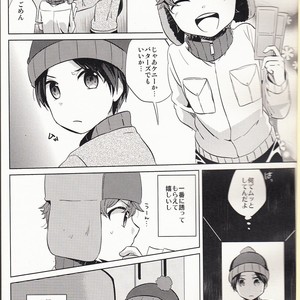 [Charon (Aratani)] Koibito Simulation – South Park dj [JP] — 2