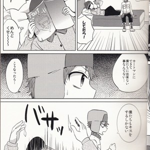 [Charon (Aratani)] Koibito Simulation – South Park dj [JP] — 14