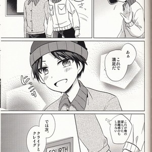 [Charon (Aratani)] Koibito Simulation – South Park dj [JP] — 026