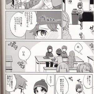 [Charon (Aratani)] Koibito Simulation – South Park dj [JP] — 029