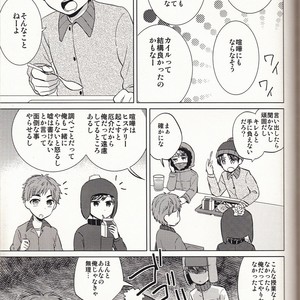 [Charon (Aratani)] Koibito Simulation – South Park dj [JP] — 030