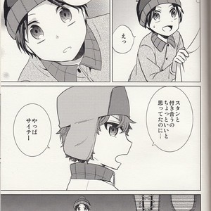 [Charon (Aratani)] Koibito Simulation – South Park dj [JP] — 032