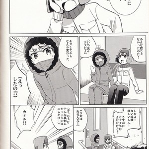 [Charon (Aratani)] Koibito Simulation – South Park dj [JP] — 037