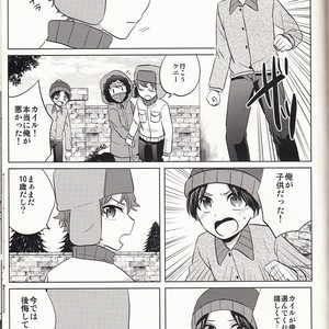 [Charon (Aratani)] Koibito Simulation – South Park dj [JP] — 038