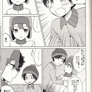 [Charon (Aratani)] Koibito Simulation – South Park dj [JP] — 040