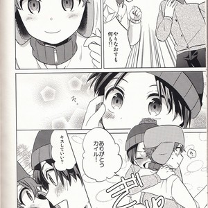 [Charon (Aratani)] Koibito Simulation – South Park dj [JP] — 041