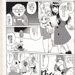 [Charon (Aratani)] Koibito Simulation – South Park dj [JP] — 043