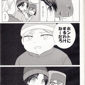 [Charon (Aratani)] Koibito Simulation – South Park dj [JP] — 044
