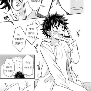 [UME] How to eat a Donut Hole – Boku no Hero Academia [kr] – Gay Comics image 020.jpg