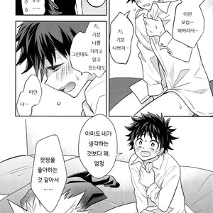 [UME] How to eat a Donut Hole – Boku no Hero Academia [kr] – Gay Comics image 027.jpg