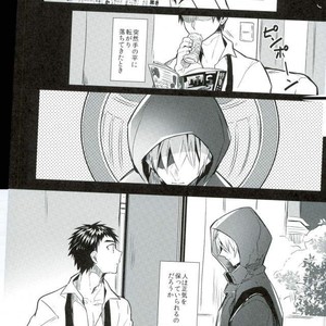 [Yes sir & keisotsu na ana] Kuroko no Basuke dj [JP] – Gay Comics image 002.jpg