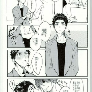 [Yes sir & keisotsu na ana] Kuroko no Basuke dj [JP] – Gay Comics image 004.jpg