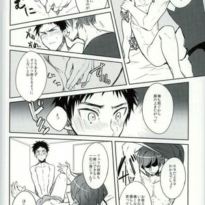 [Yes sir & keisotsu na ana] Kuroko no Basuke dj [JP] – Gay Comics image 007.jpg