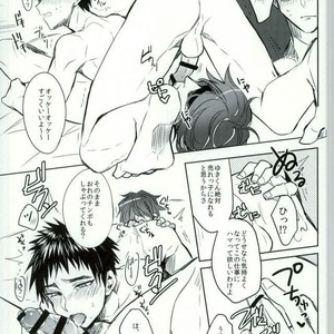 [Yes sir & keisotsu na ana] Kuroko no Basuke dj [JP] – Gay Comics image 008.jpg
