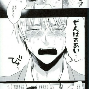 [Yes sir & keisotsu na ana] Kuroko no Basuke dj [JP] – Gay Comics image 016.jpg