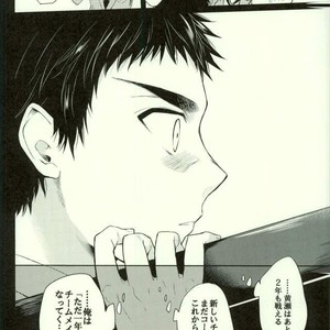 [Yes sir & keisotsu na ana] Kuroko no Basuke dj [JP] – Gay Comics image 017.jpg