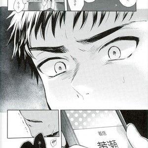 [Yes sir & keisotsu na ana] Kuroko no Basuke dj [JP] – Gay Comics image 023.jpg