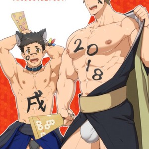 [PULIN Nabe (kakenari)] kakenari♂1801♂ – Gay Comics image 002.jpg