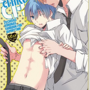 [JAPRHYTHM/ Asamine] Kuroko no Basuke dj – KUROCHIKU [JP] – Gay Comics