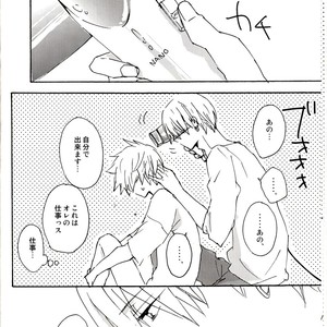 [JAPRHYTHM/ Asamine] Kuroko no Basuke dj – KUROCHIKU [JP] – Gay Comics image 005.jpg