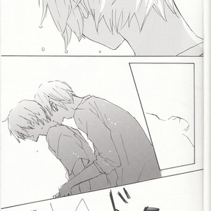 [JAPRHYTHM/ Asamine] Kuroko no Basuke dj – KUROCHIKU [JP] – Gay Comics image 006.jpg
