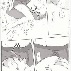 [JAPRHYTHM/ Asamine] Kuroko no Basuke dj – KUROCHIKU [JP] – Gay Comics image 013.jpg