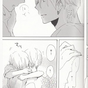 [JAPRHYTHM/ Asamine] Kuroko no Basuke dj – KUROCHIKU [JP] – Gay Comics image 016.jpg