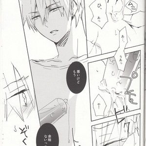 [JAPRHYTHM/ Asamine] Kuroko no Basuke dj – KUROCHIKU [JP] – Gay Comics image 018.jpg