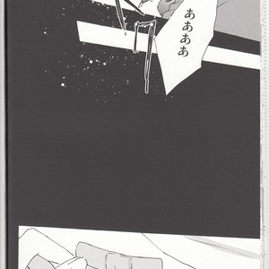 [JAPRHYTHM/ Asamine] Kuroko no Basuke dj – KUROCHIKU [JP] – Gay Comics image 023.jpg