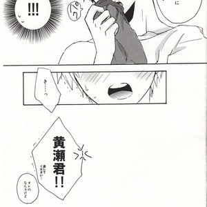 [JAPRHYTHM/ Asamine] Kuroko no Basuke dj – KUROCHIKU [JP] – Gay Comics image 026.jpg