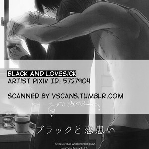 Kuroko no Basuke dj – black and lovesick [kr] – Gay Comics image 023.jpg