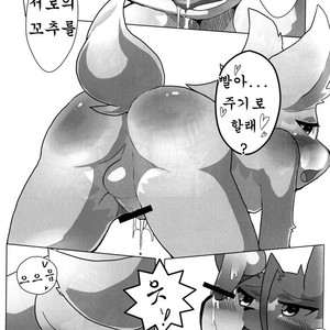 [Kiriyama Housoukyoku (Various)] King of Foreskinners [kr] – Gay Comics image 012.jpg
