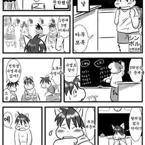 [Kiriyama Housoukyoku (Various)] King of Foreskinners [kr] – Gay Comics image 018.jpg