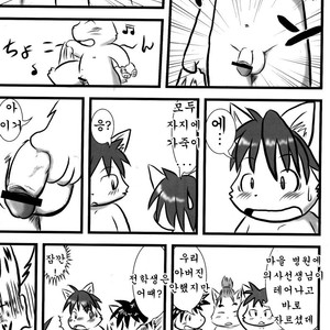[Kiriyama Housoukyoku (Various)] King of Foreskinners [kr] – Gay Comics image 019.jpg