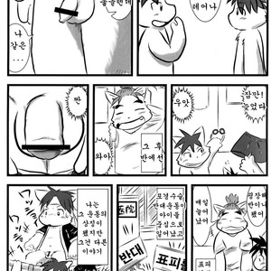 [Kiriyama Housoukyoku (Various)] King of Foreskinners [kr] – Gay Comics image 022.jpg