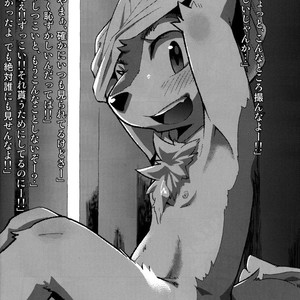 [Kiriyama Housoukyoku (Various)] King of Foreskinners [kr] – Gay Comics image 025.jpg